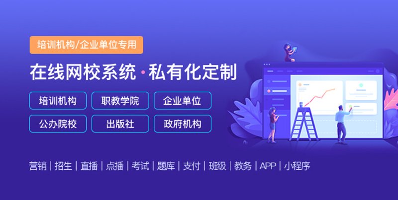 广州教育软件开发：掌握创新的钥匙
