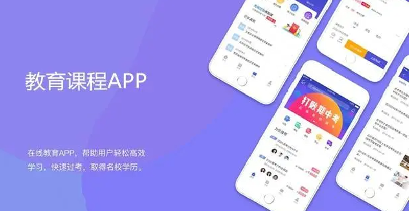 智慧课堂：让学习变得触手可及